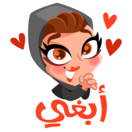 Arabian Lady Greetings stickers by MissChatZ messages sticker-8