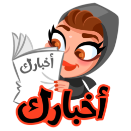Arabian Lady Greetings stickers by MissChatZ messages sticker-10
