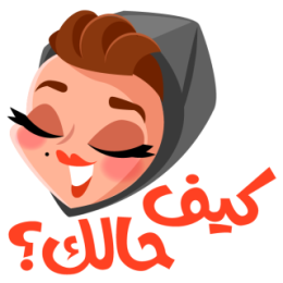 Arabian Lady Greetings stickers by MissChatZ messages sticker-2