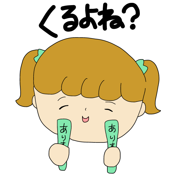 今日も1日ゆめミ隊。(Kyo Mo 1Nichi Yume Mitai,) messages sticker-9