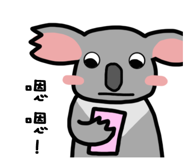 Lazzi The Koala Stickers messages sticker-5