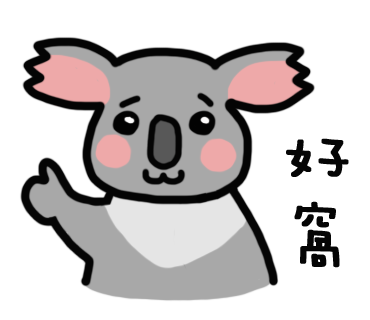 Lazzi The Koala Stickers messages sticker-3