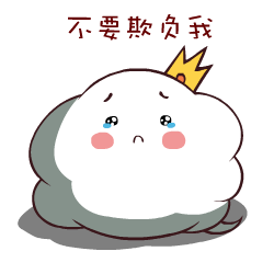 小小云表情包 messages sticker-3