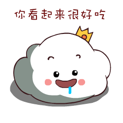 小小云表情包 messages sticker-0