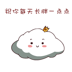 小小云表情包 messages sticker-9