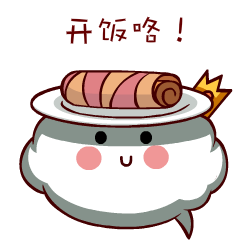 小小云表情包 messages sticker-6