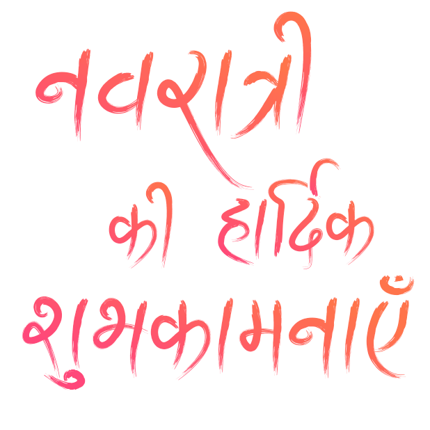 Dussehra Stickers messages sticker-11