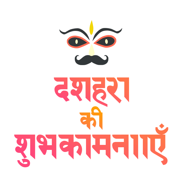 Dussehra Stickers messages sticker-5