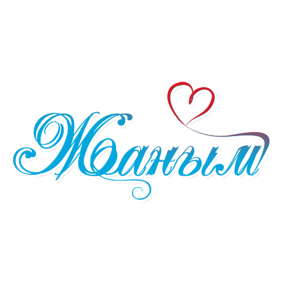 Sezim messages sticker-5