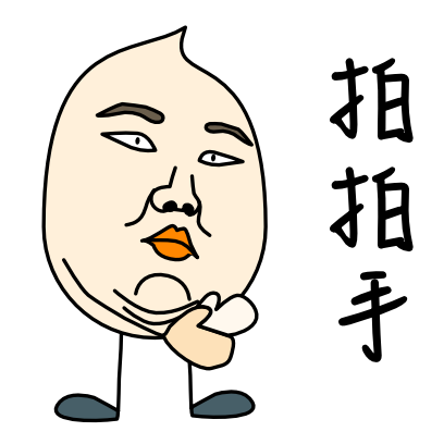 蛋爵士之一 messages sticker-7