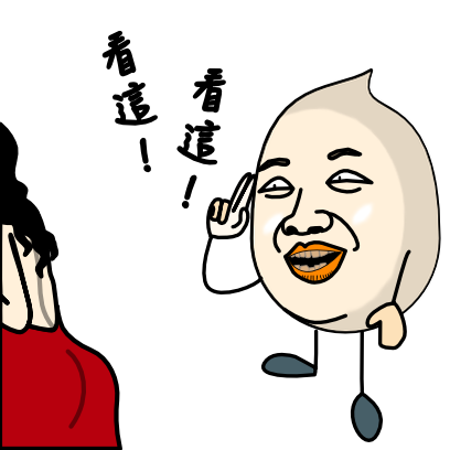 蛋爵士之一 messages sticker-4