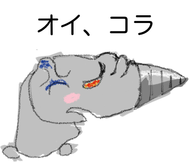 tmyn race sticker pack -mogura car- messages sticker-7