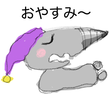 tmyn race sticker pack -mogura car- messages sticker-5