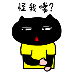 Panta Kill-Itbroken Sticker messages sticker-8