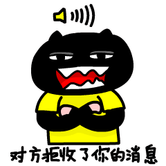 Panta Kill-Itbroken Sticker messages sticker-1