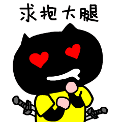 Panta Kill-Itbroken Sticker messages sticker-7