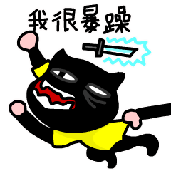 Panta Kill-Itbroken Sticker messages sticker-3