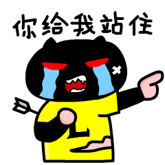 Panta Kill-Itbroken Sticker messages sticker-0