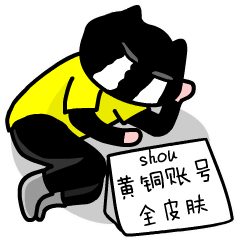 Panta Kill-Itbroken Sticker messages sticker-6