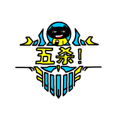 Panta Kill-Itbroken Sticker messages sticker-10