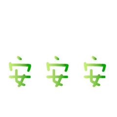 文字表情包 messages sticker-6
