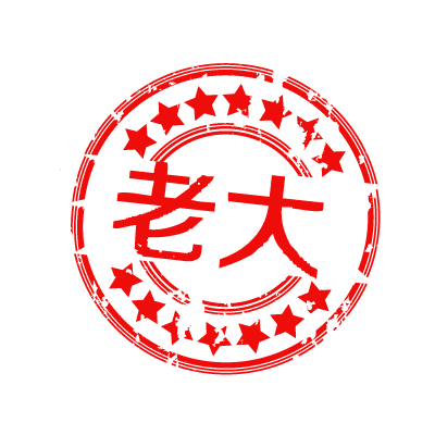 我最印 messages sticker-7
