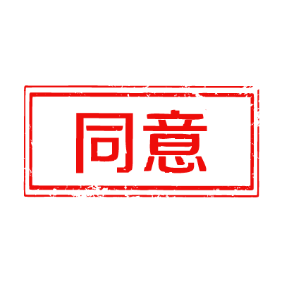 我最印 messages sticker-2