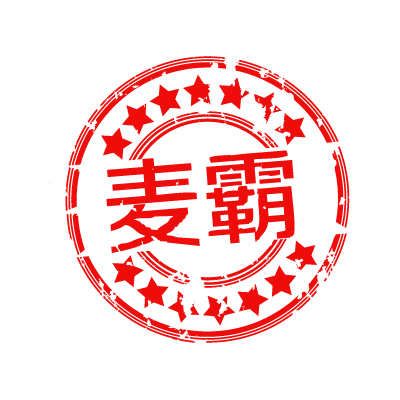 我最印 messages sticker-8