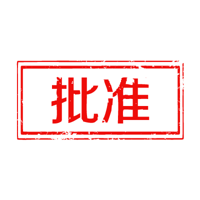 我最印 messages sticker-0