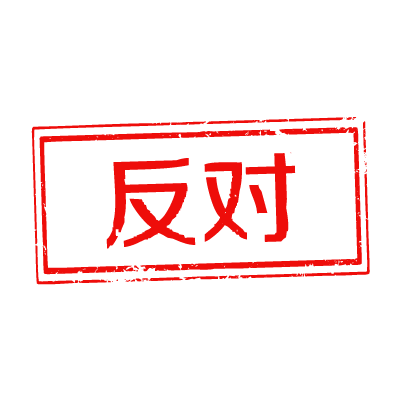 我最印 messages sticker-3