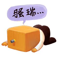 Mr.box : a warm box messages sticker-1