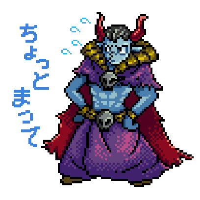 Devil Lord: Half of world messages sticker-5