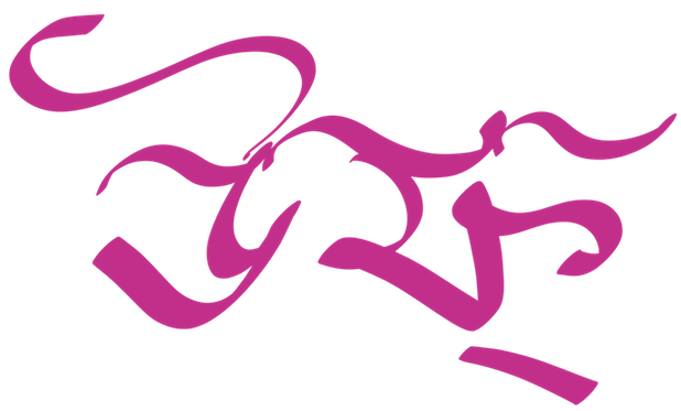 Bangla Stickers messages sticker-4
