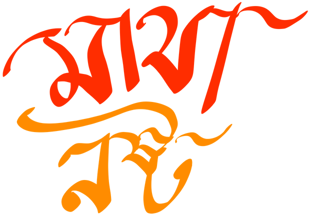 Bangla Stickers messages sticker-6