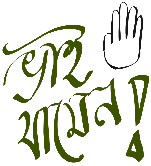 Bangla Stickers messages sticker-10