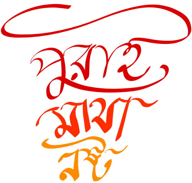 Bangla Stickers messages sticker-8