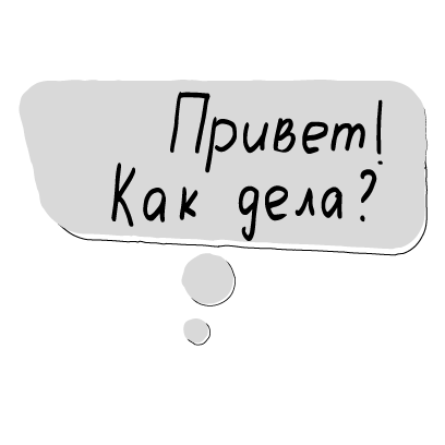 Приветики - стикеры с приветами и пожеланиями messages sticker-4