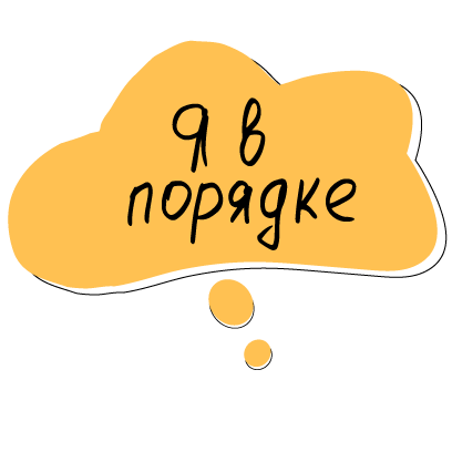 Приветики - стикеры с приветами и пожеланиями messages sticker-6