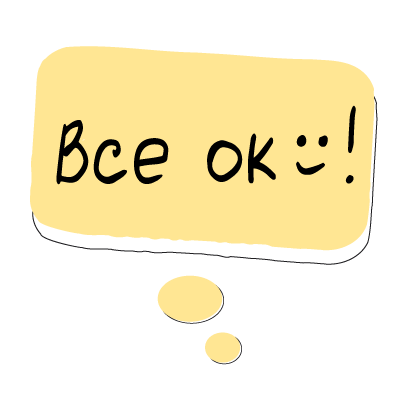 Приветики - стикеры с приветами и пожеланиями messages sticker-7