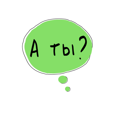 Приветики - стикеры с приветами и пожеланиями messages sticker-3