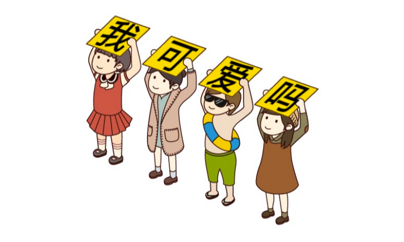 告白小人贴纸版 messages sticker-0