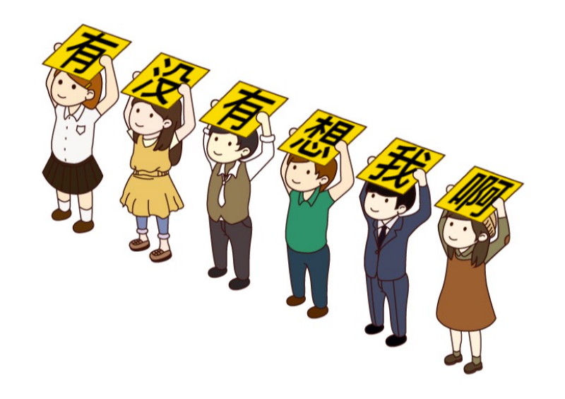 告白小人贴纸版 messages sticker-1