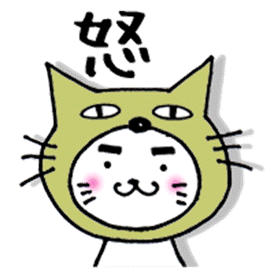 無料!動く猫ステッカー - メッセージ iMessage用まゆねこスタンプ messages sticker-7