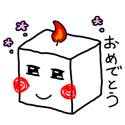 Tofu Character Sticker 2 messages sticker-5