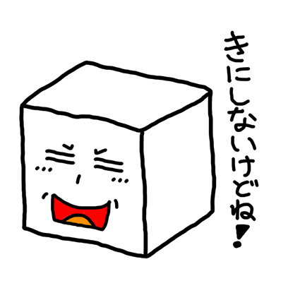 Tofu Character Sticker 2 messages sticker-9