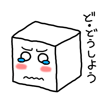 Tofu Character Sticker 2 messages sticker-10