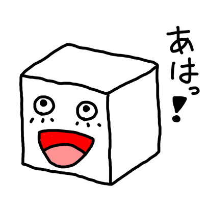 Tofu Character Sticker 2 messages sticker-8