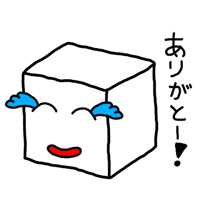 Tofu Character Sticker 2 messages sticker-4
