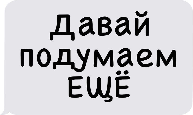StartUp Стикеры для iMessage messages sticker-8
