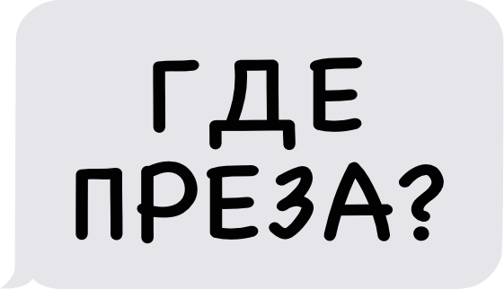 StartUp Стикеры для iMessage messages sticker-3